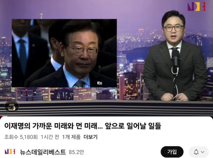 <b>이재명 518</b>