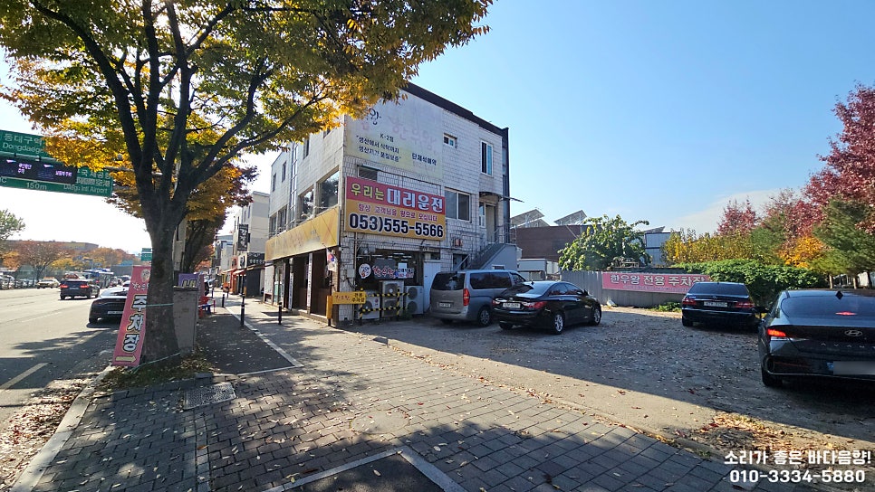 한우왕 K2점 사진 2