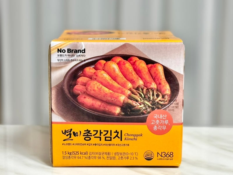 맛있는 김치 추천, 노브랜드 별미 총각김치 후기