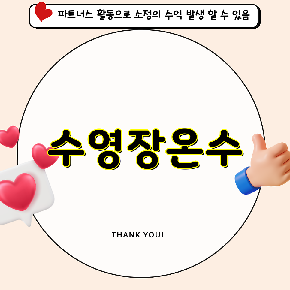 Selrinpensyeon photo 1