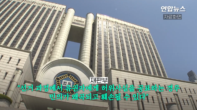 <b>법정 이재명 대표</b>