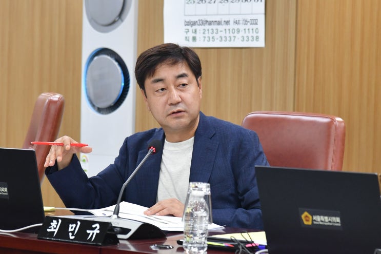  서울시의회 최민규 의원, 서울 공사 현장 안전관리 구멍... "관리 부실해"