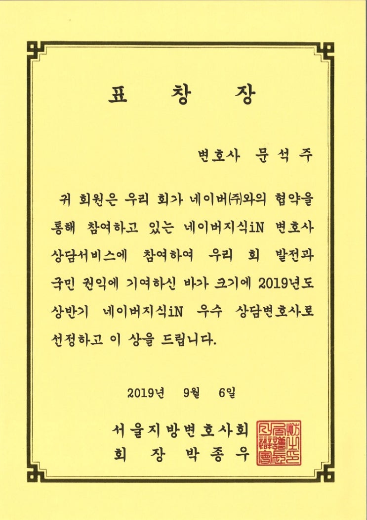  [부동산 변호사]공유 건물을 한 명이 독점적으로 사용! 독점 사용을 막고 그동안의 부당이득 반환을 요구할 수 있을까?
