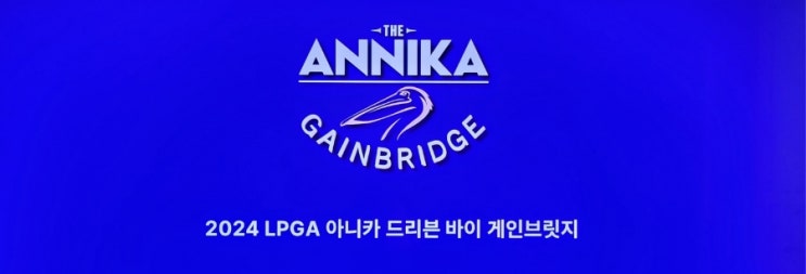 <b>전지원</b>,LPGA 정규투어 최종전.... 엣 펠리컨 1R 깜짝 <b>선두</b> 나섰다!