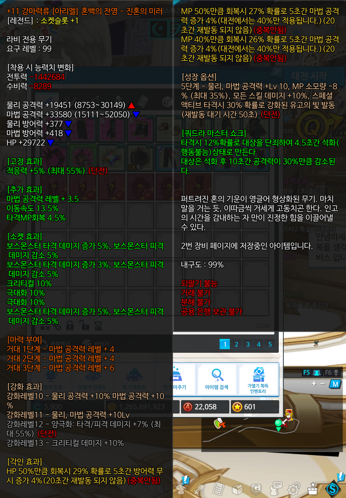  배탐을 위한 준비