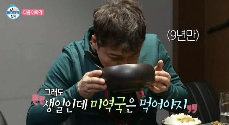 <b>정지선</b> 셰프 딤섬 중식당 위치 나혼자 산다 나혼산 <b>전현무</b>... 