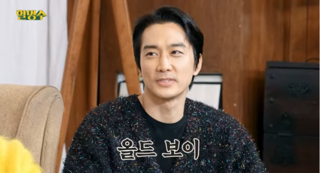 ‘<b>할명수</b>’ <b>송승헌</b>, 변함없는 방부제 외모…영화... 