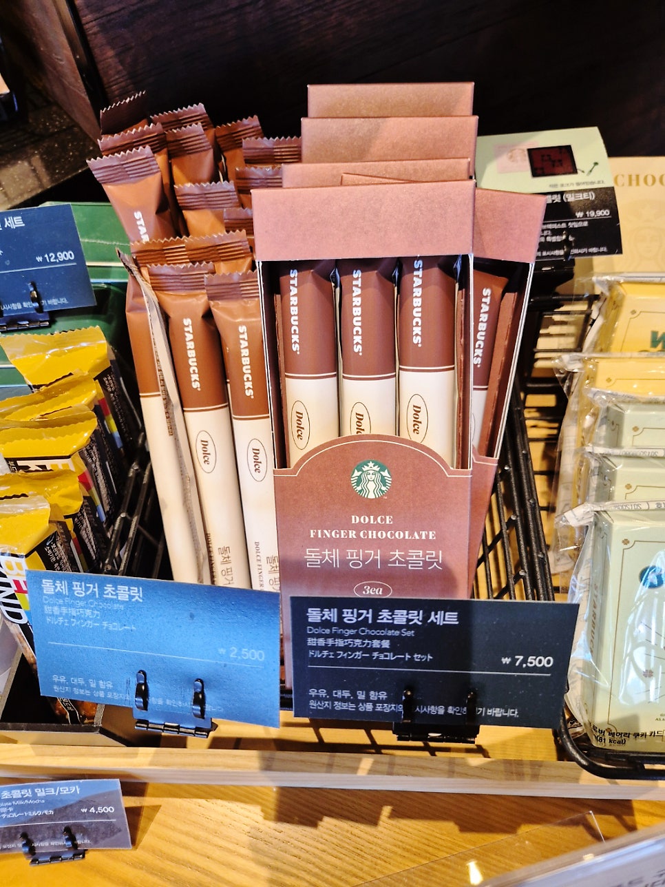 별참국수 사진 3