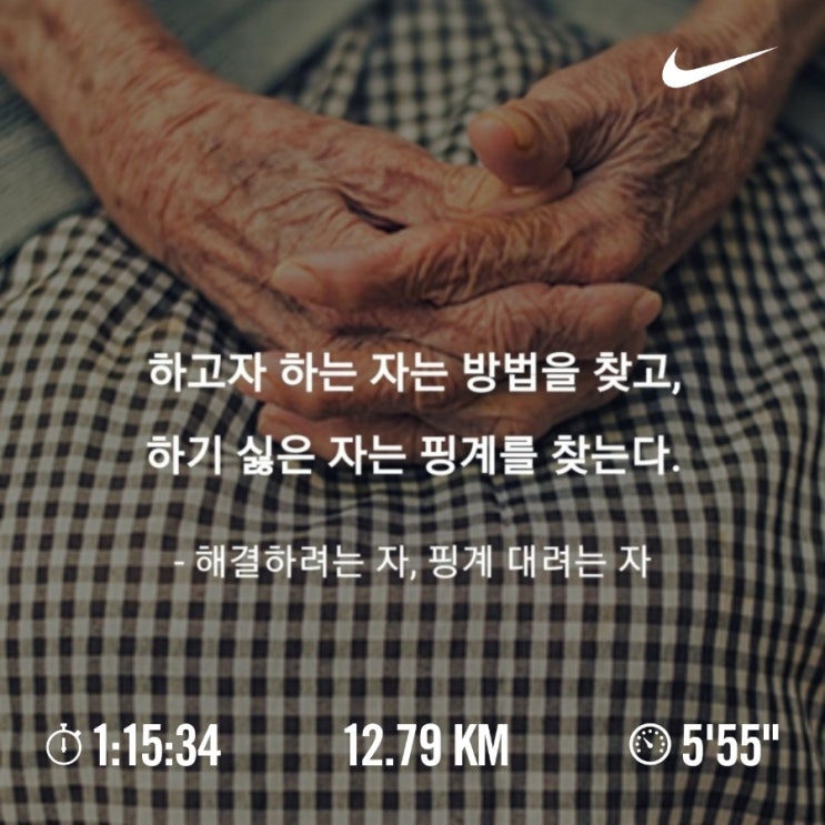 오늘의 [챌린지] 매일 10km 러닝 챌린지 1192일 차