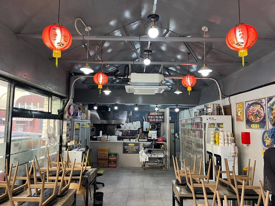 펑쾅마라탕 온산점 사진 1