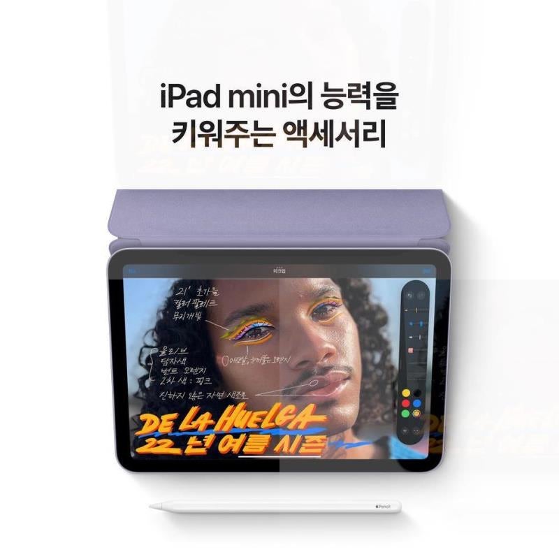 아이패드 미니 6세대 WIFI 64G 스페이스 그레이 - 휴대성과 성능의 조화