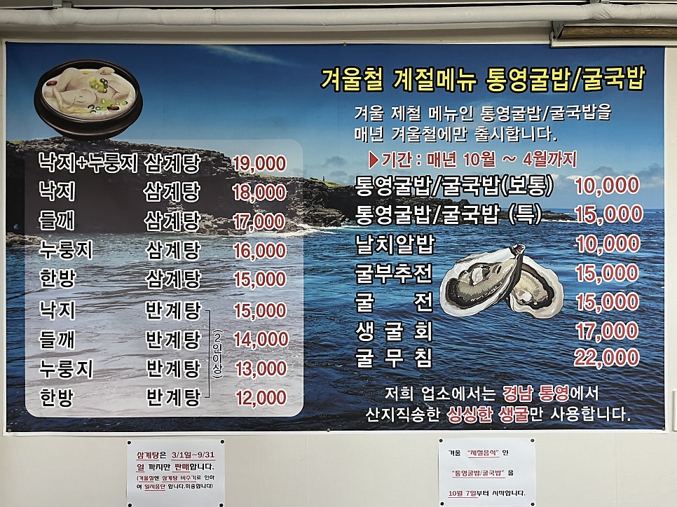 광주식당 사진 6