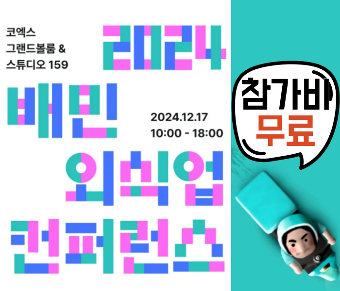 하는 이유, 흑백요리사 <b>정지선</b> <b>임태훈</b>의 '자영업 성공 노하우'