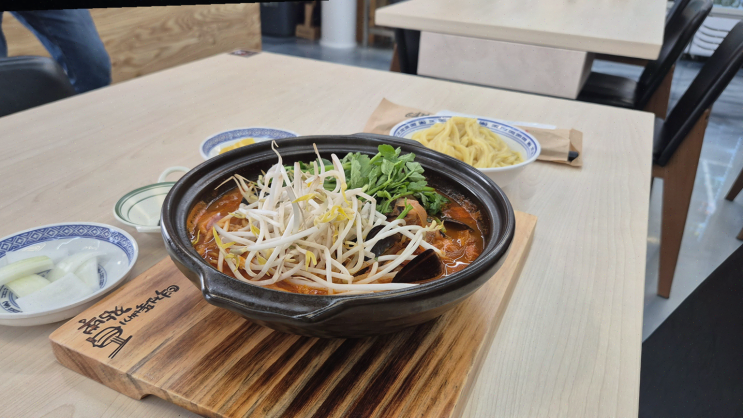  대학생 친구들과 함께한 역전뚝배기짬뽕의 매콤한 맛과 색다른 중화비빔밥