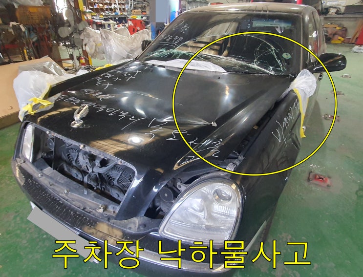  체어맨 안산자동차수리 단원구 원곡동 신길동 초지동 안산시도색잘하는곳