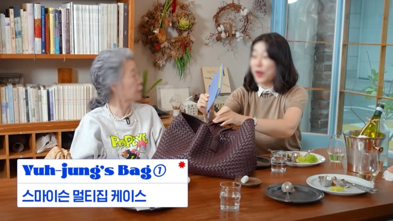 왓츠 인 윤여정's 백 스마이슨 멀티집 케이스, 여권 지갑