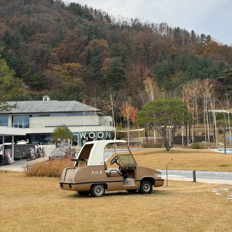  월송리cc 예약, 그린피, 2인 3인 노캐디 라운딩 가능한 곳
