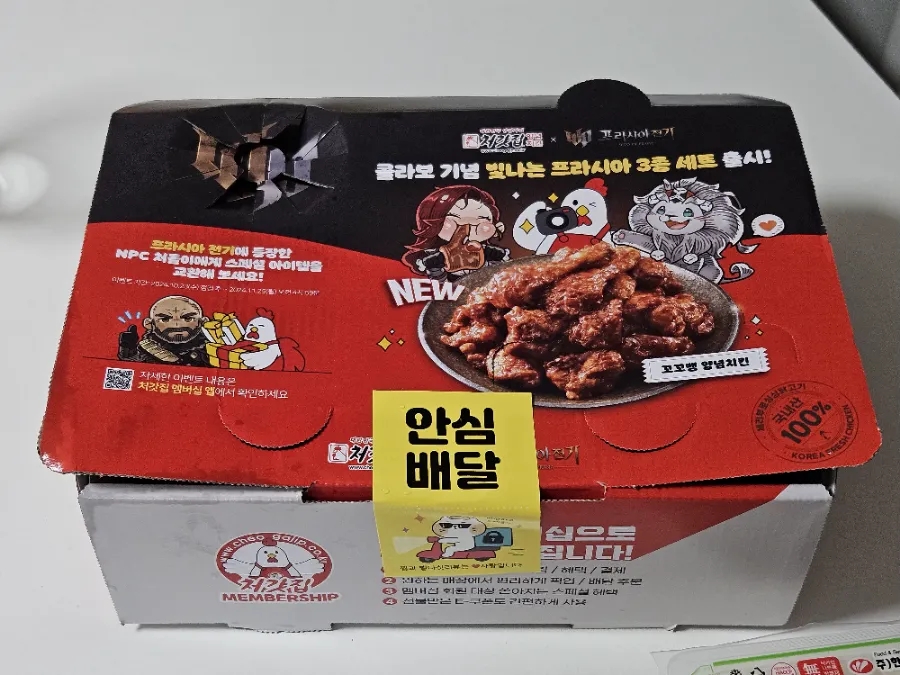 처갓집양념치킨 사동계양점 사진 6