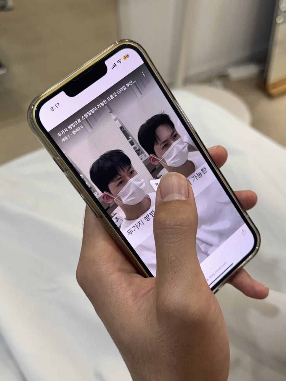 미쁘다헤어 사진 1