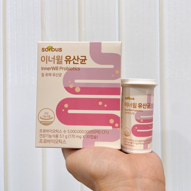  여성유산균 소버스 이너윌 질유산균 추천 여성 필수템 먹어봤어요
