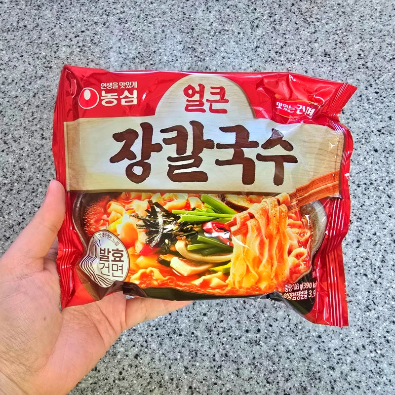 봉지라면추천 농심 얼큰장칼국수 맛있게 끓여먹기