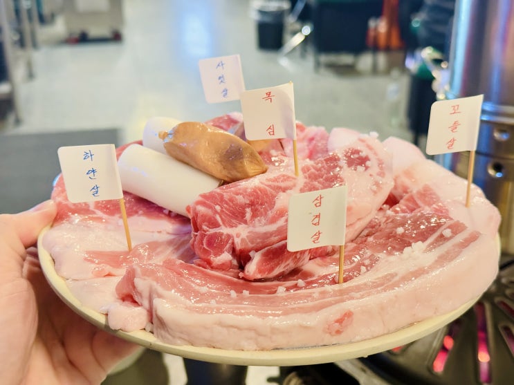  고양 삼송 회식하기 좋은 삼겹살 맛집 넙딱집