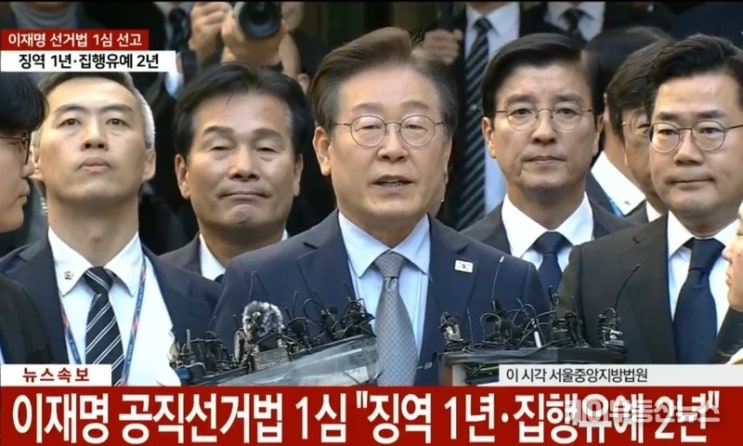 <b>이재명</b> 더불어민주당 <b>대표</b>... “현실의 <b>법정</b>은 두 번 남아... 