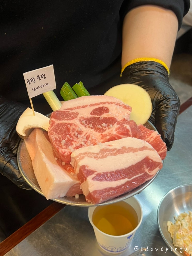  때깔부터 다른 주먹구이 동암역 맛집 뭉텅 동암점