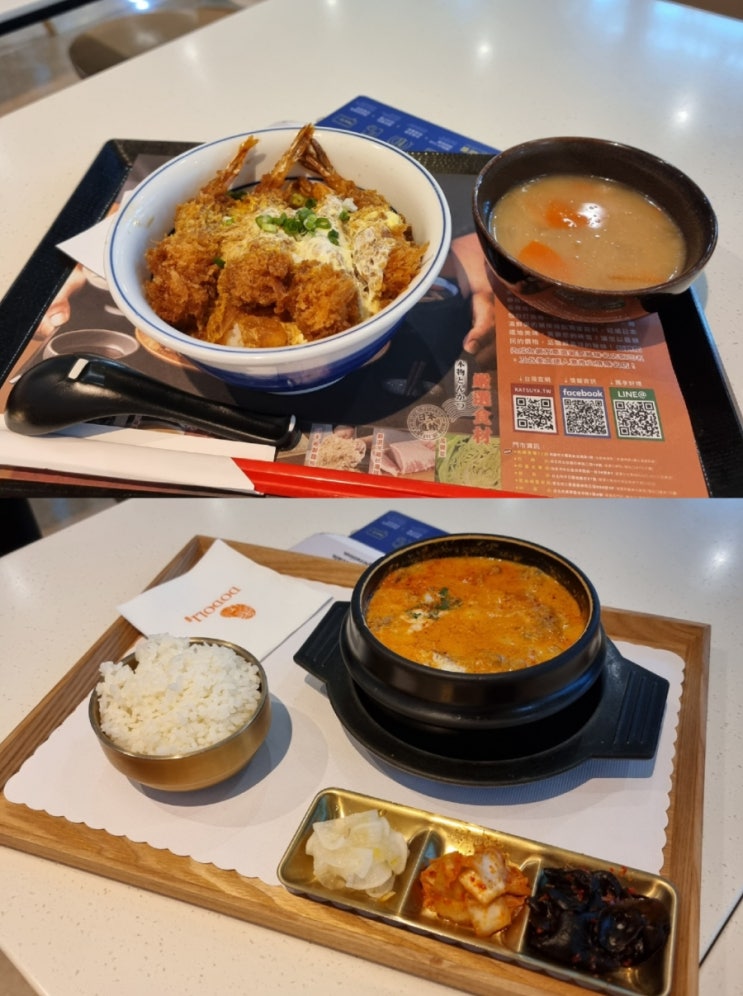  대만 타오위안 공항 타이페이 식당 맛집 면세점 이지카드 잔액 털기