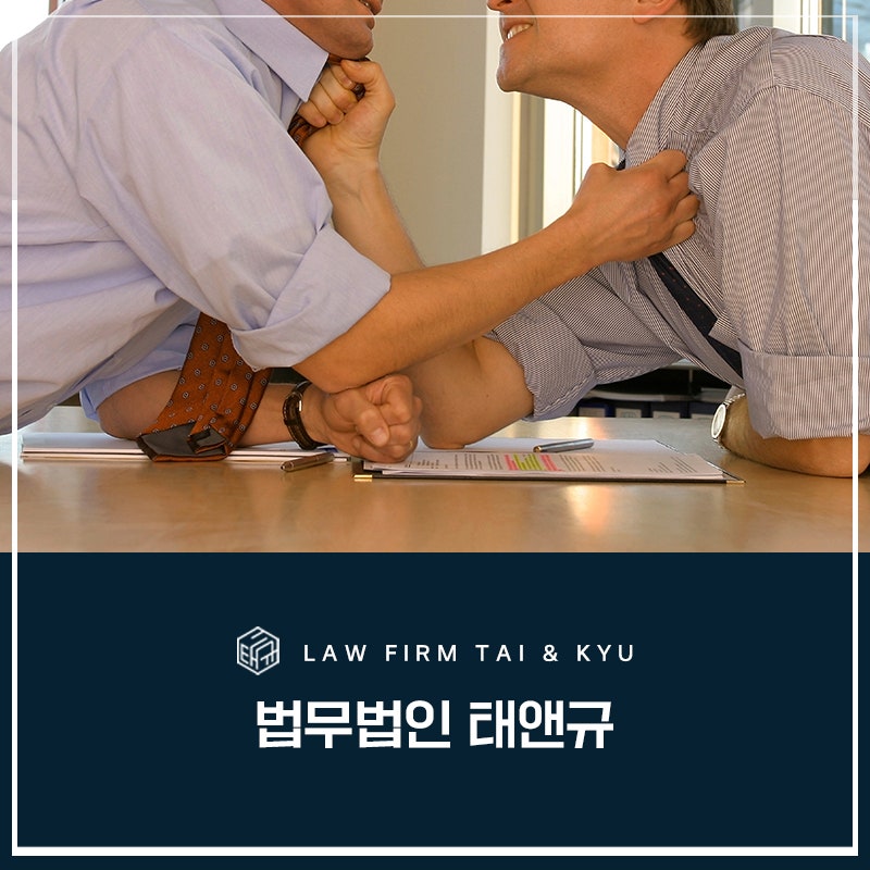 전주폭행죄변호사 중요한 초기 진술 어떻게? 관련 사진