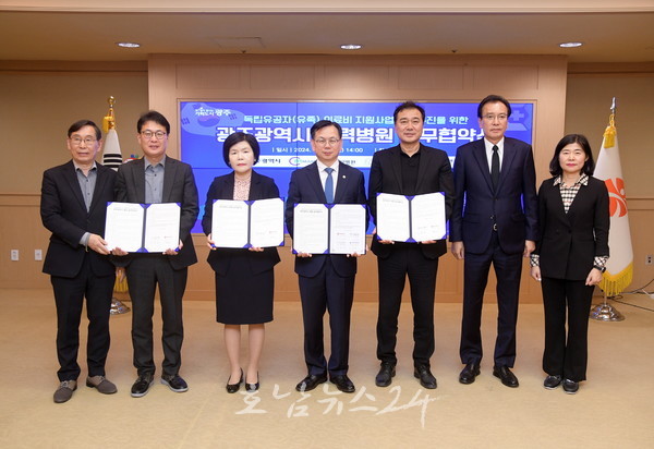  광주시-의료기관 독립유공자 의료비 지원사업 협약..1인당 최대 연간 100만원 진료비 지원