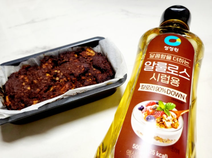  대상 청정원이 만든 믿고 먹는 알룰로스 시럽용으로 디저트 만들어요.