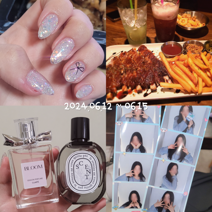  6월일상 3 :: 강릉 여행 후 수면부족 편순이 알바일상