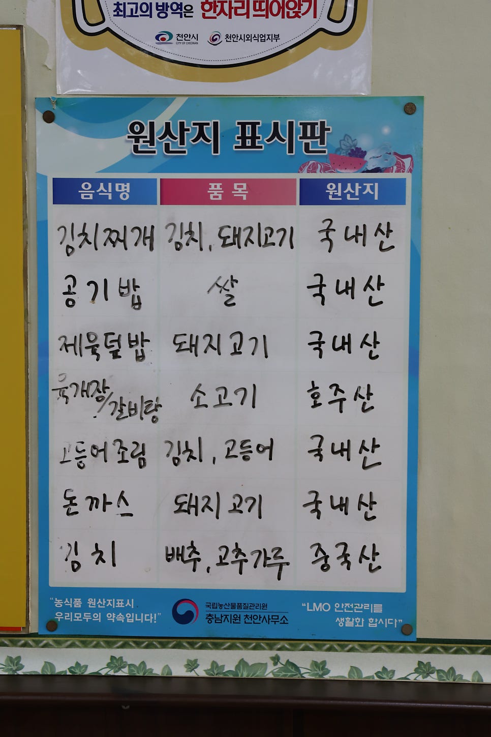 수빈이김밥천국 사진 3