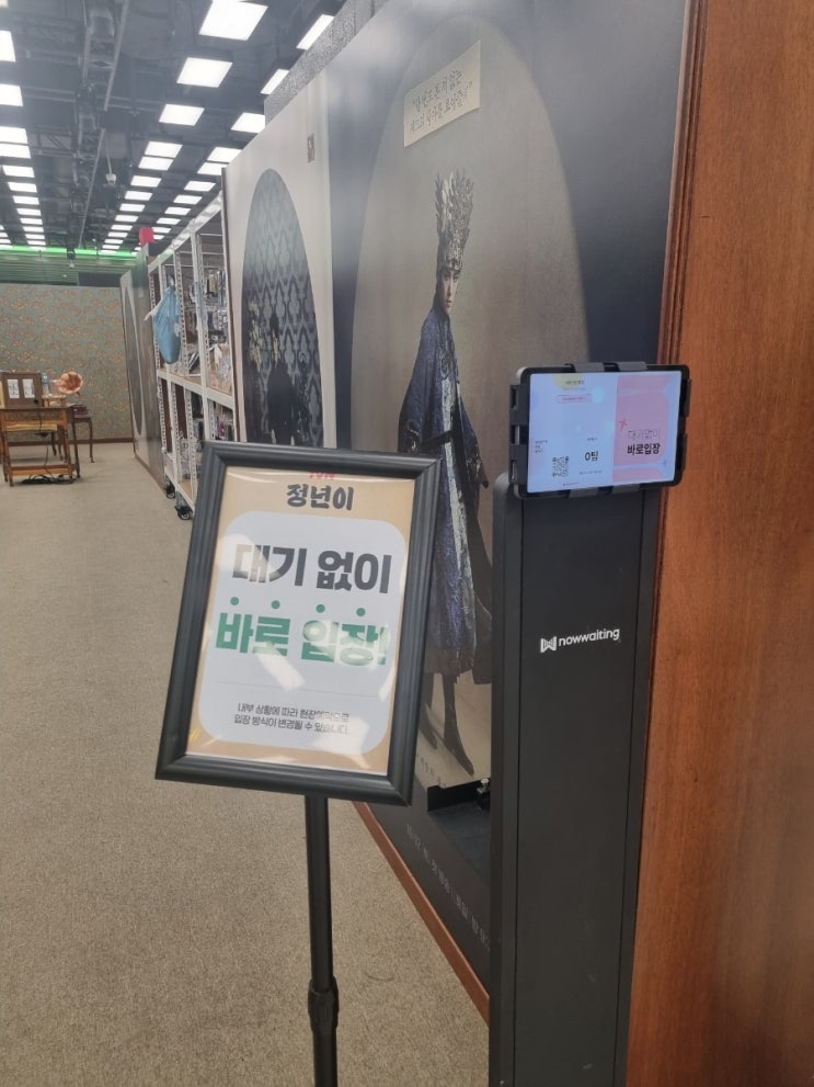  여의도 더현대 11월 팝업 드라마 정년이 & 핑구