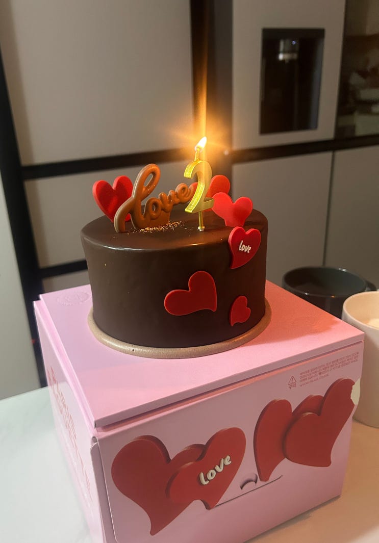  샴부부의 결혼 2주년 ️️