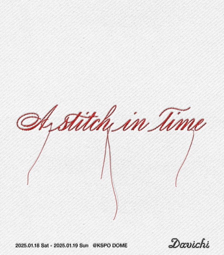 2025 DAVICHI CONCERT <A Stitch in time> 다비치 콘서트