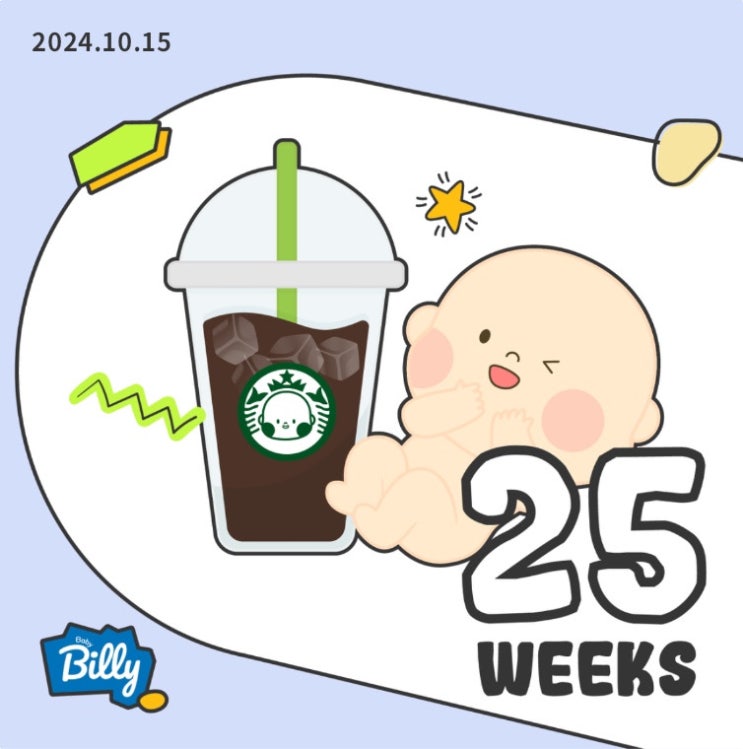  임신 24주차~26주차의 기록 (태교여행/ 축농증과 감기/ 입체초음파)