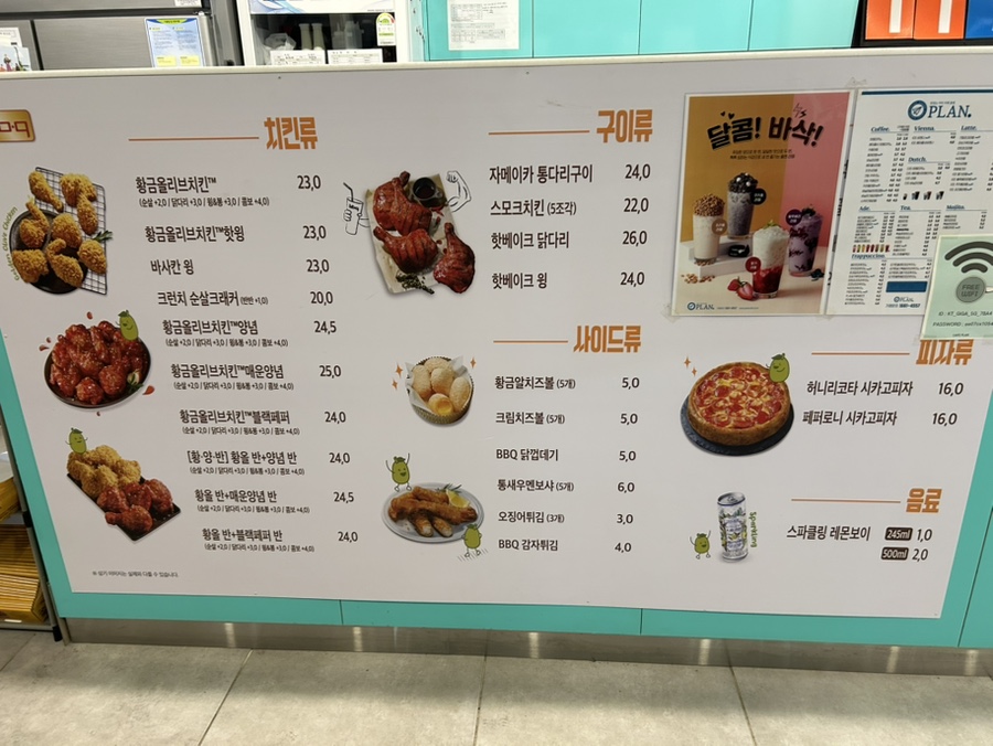 BBQ 김천아포점 사진 3