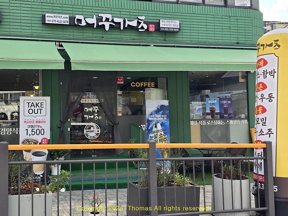머꾸가츠 남양주시청점 사진 1