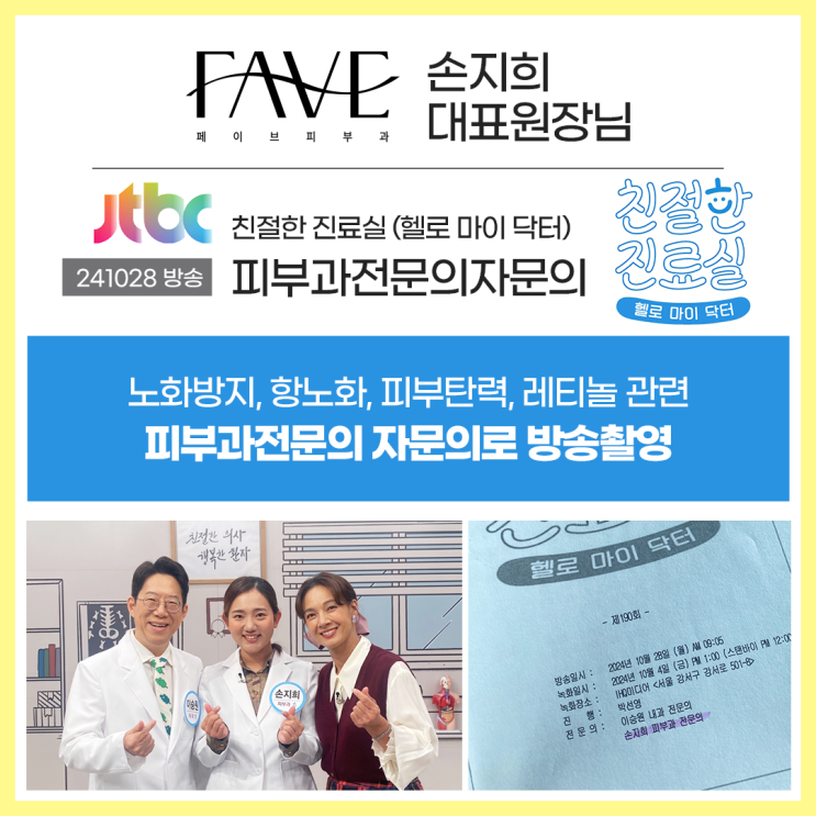  삼각지역 피부과 레티놀 피부에 어떤 영향을 줄까?