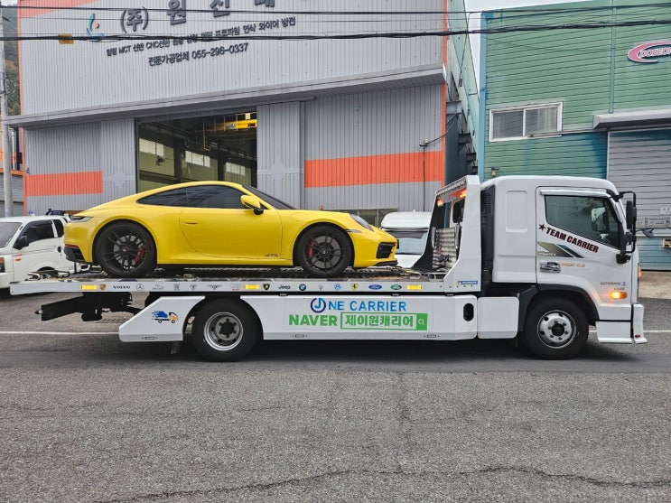   포르쉐 911 카레라 4 GTS 김해-창원 단독 캐리어 탁송 | 카캐리어 & 어부바 탁송 전문 [제이원캐리어] 