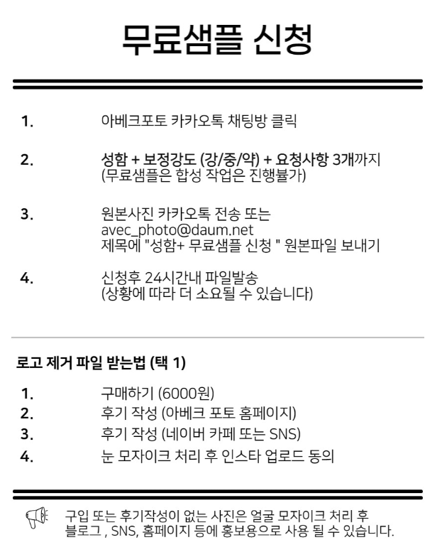 웨딩사진 사설보성업체 아베크 포토 후기