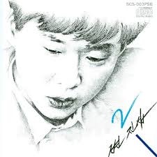 변진섭 너에게로 또다시 (2집 1989) (영화 OST)