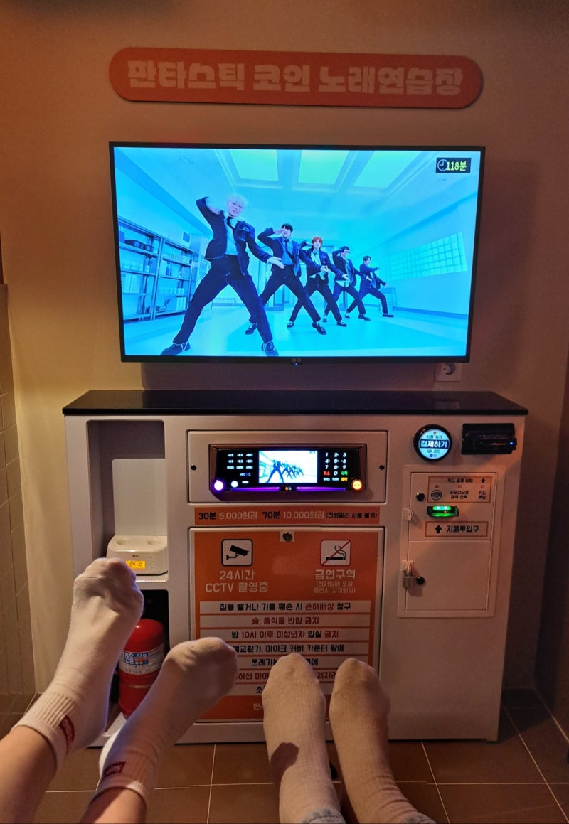 수험생 이벤트가 있는 판타스틱 코인노래연습장 분당정자한솔점 : 네이버 블로그