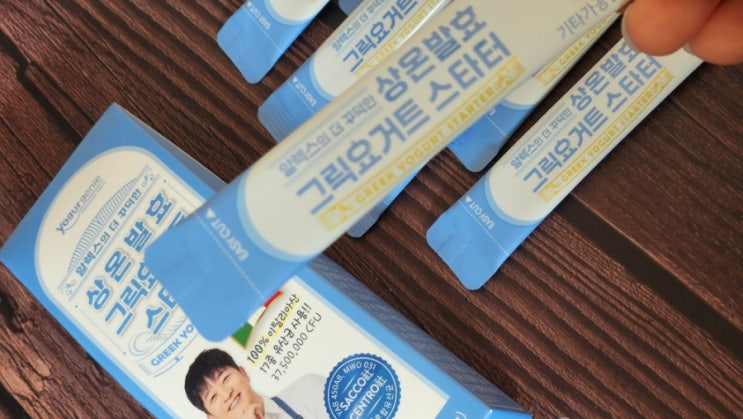  유청분리기 유기농우유로 만든 알렉스그릭요거트스타터
