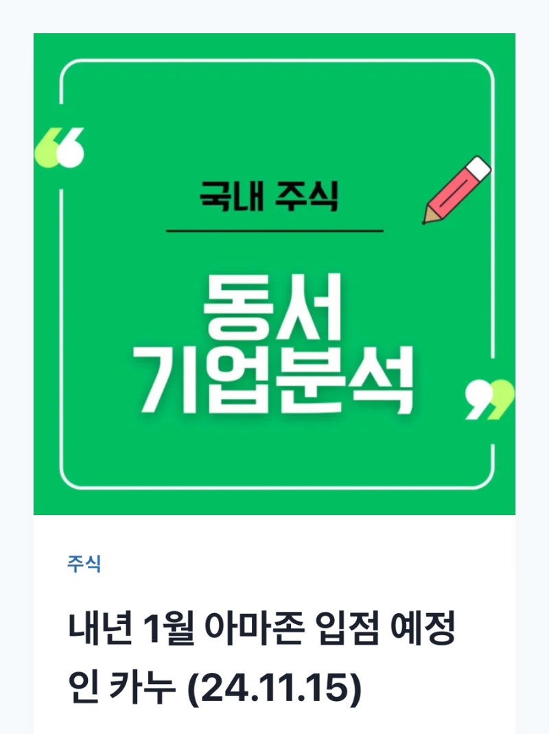 동서 관련 글은 이곳에 올립니다 ft. 워드프레스 : 네이버 블로그