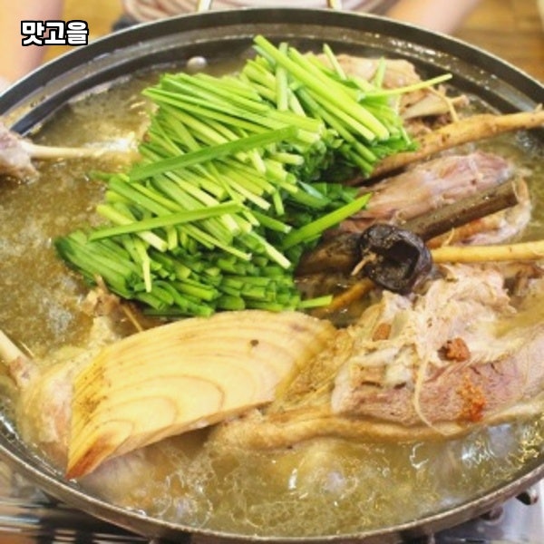 맛고을 사진 6