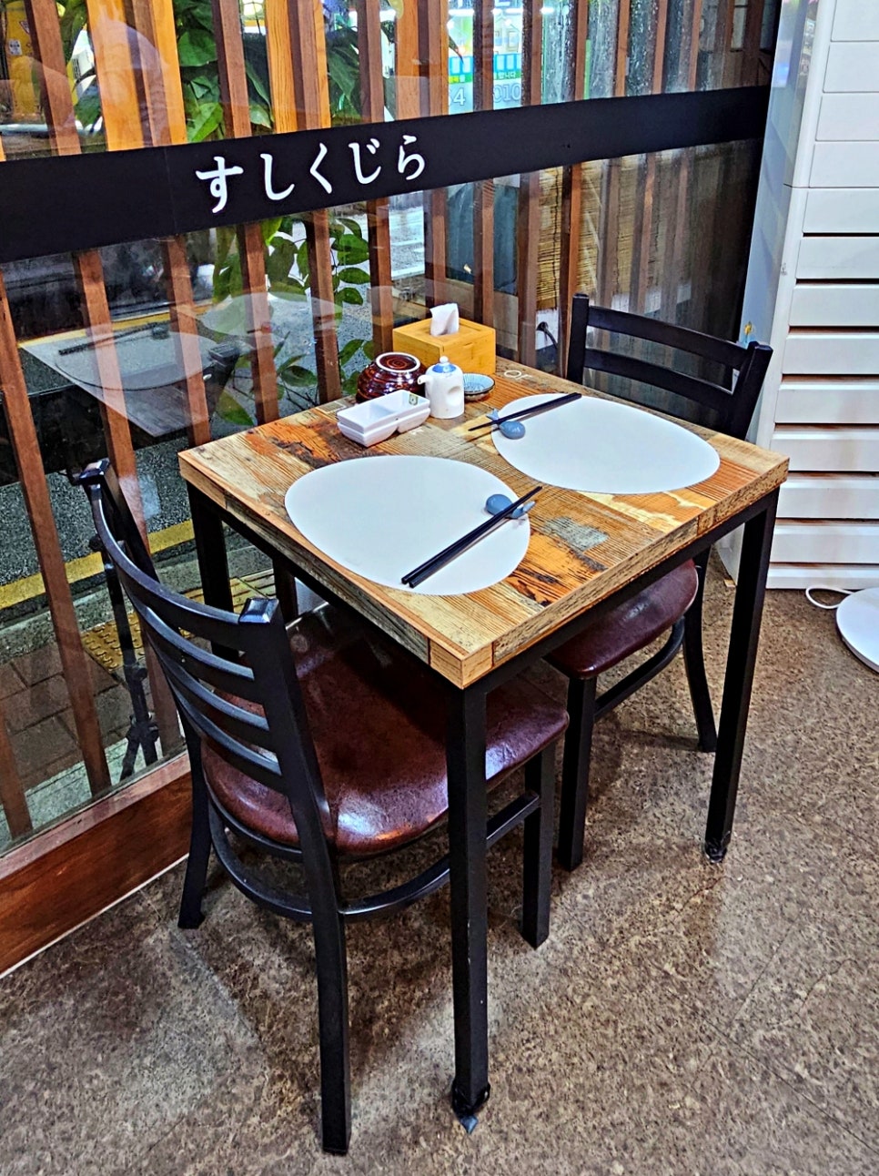 쿠지라스시 사진 3