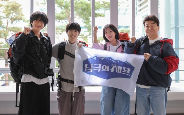MBC <b>남극의</b> 셰프, <b>백종원</b>-임수향-수호-채종협 <b>남극</b> 세종기지로... 